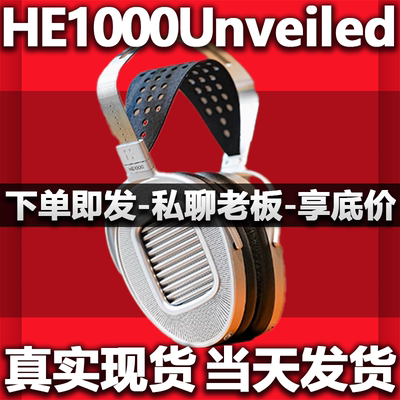 HifimanHE1000Unveiled平板振膜