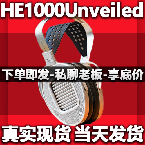 HifimanHE1000Unveiled平板振膜