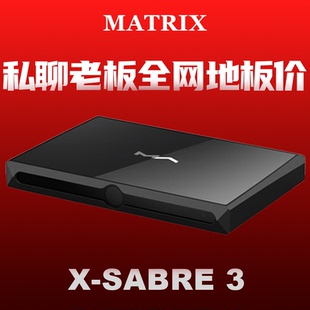 【现货】矩声MATRIX X-SABRE 3 TT-1 NT-1数播转盘数字音频解码器