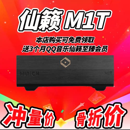 SilentAngel数字转盘音乐