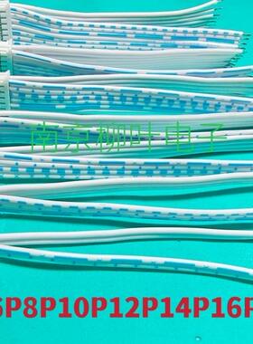 5条单头排线 PHD2.0mm间距双排端子线2X2P/3/4/5/6/7/8/9/10P~16P