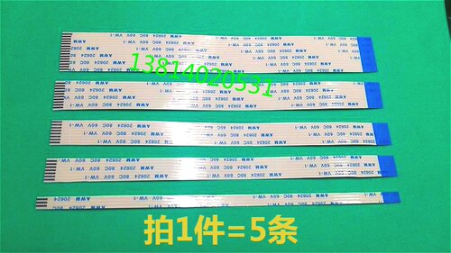 ffc排线1.25mm间距反向
