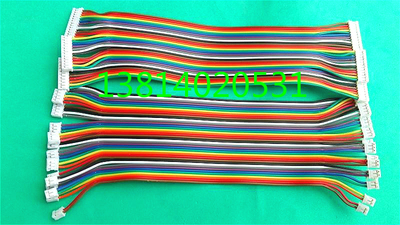 同向2.0彩色排线13p双头彩排线