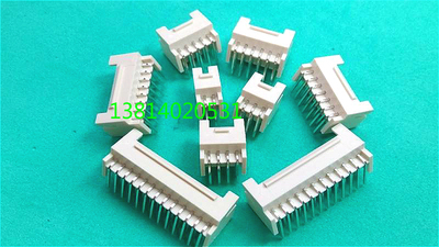 带扣连接器2.0mm双排接插件