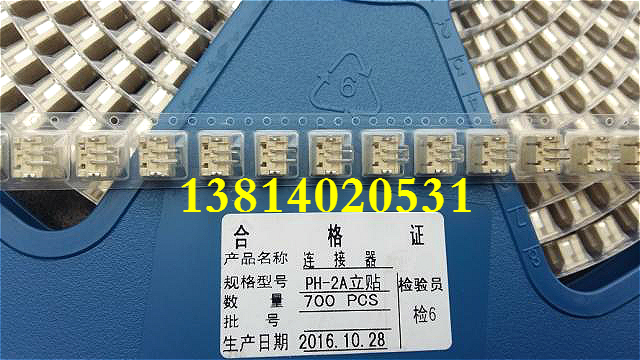 编带盖子立式贴片连接器