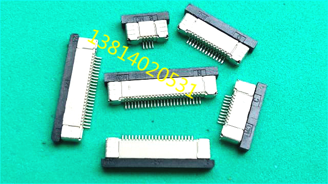 fpc连接器0.5mm抽屉式