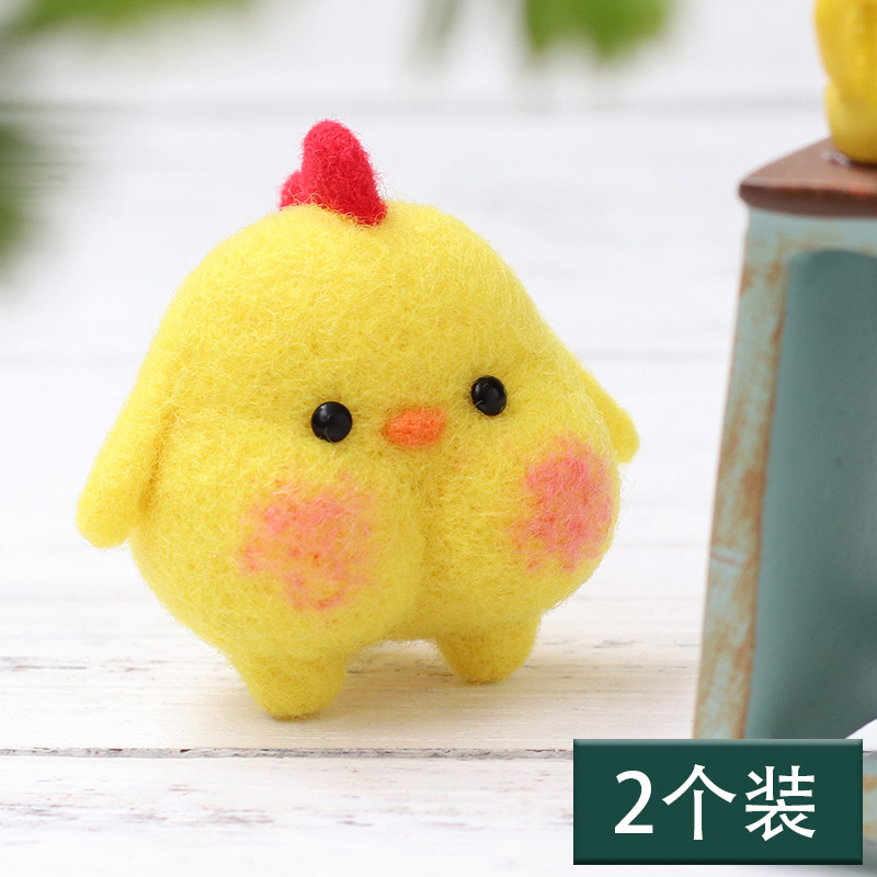 Monsters Key 2 Wool Felt DIY Pendant Novice kits Wool Felt Poke funin the Home Fabric , Sew DIY Material,Tools and finished products , Sew DIY Material Kit  category - from Buy2taobao.com to provide professional Taobao agent buy service