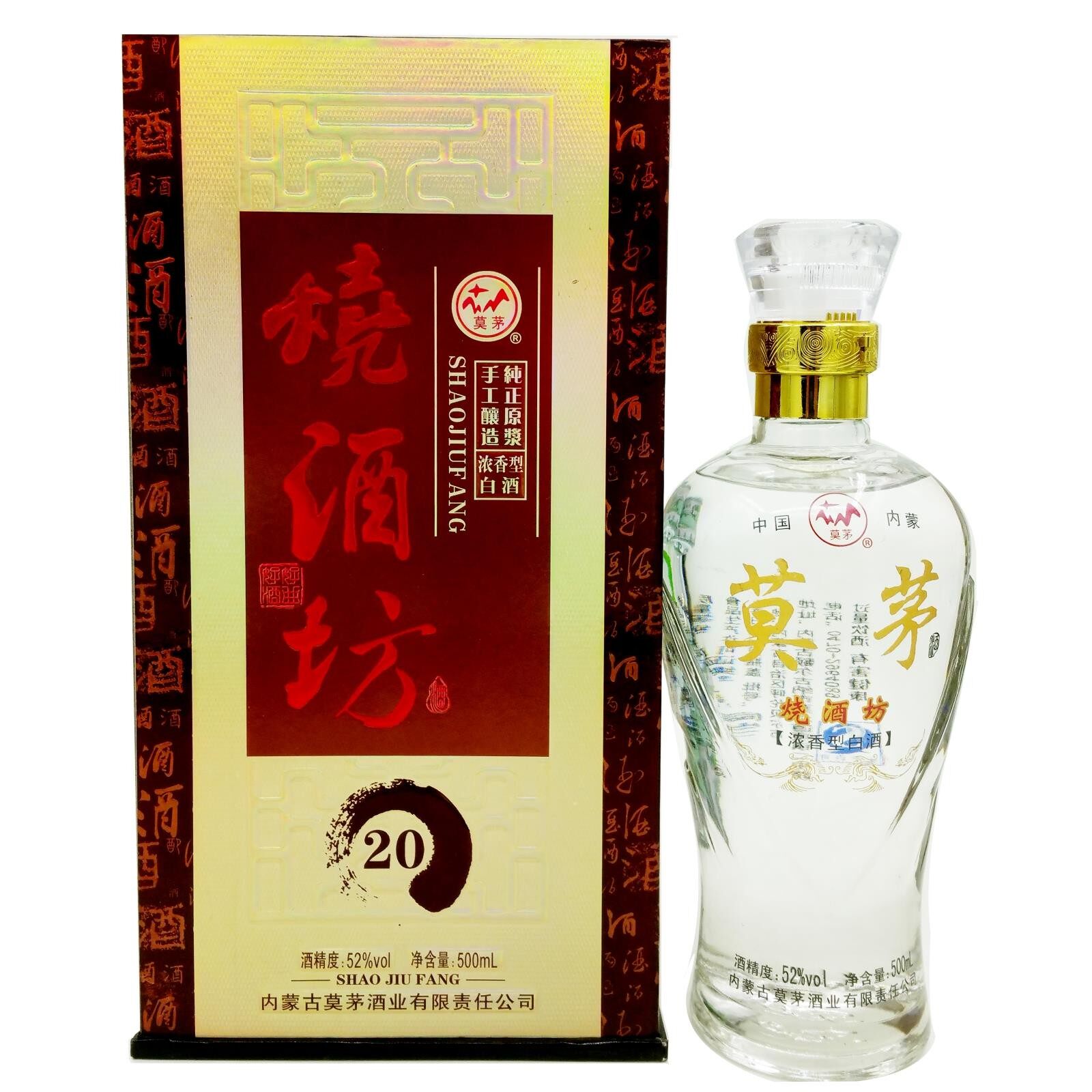 Hulunbeir Liquor and Spirits 52 highly flavored type Moer Dao GAin the Liquor , Homemade liquor  category - from Buy2taobao.com to provide professional Taobao agent buy service