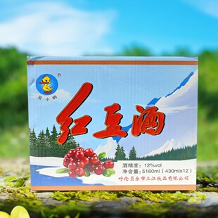 丑小鸭红豆酒牙克石特产12度430ml小红豆果汁果酒呼伦贝尔
