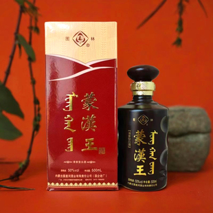 1瓶呼伦贝尔图里河图林酒蒙汉王50度