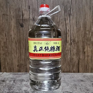 扎兰屯白酒50度扎兰原浆固态发酵纯粮食酒桶酒散酒不到10斤装