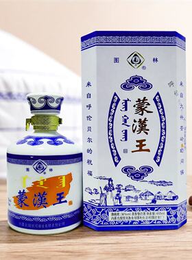 正品呼伦贝尔图林酒蒙汉王38度450ml图里河牙克石白酒