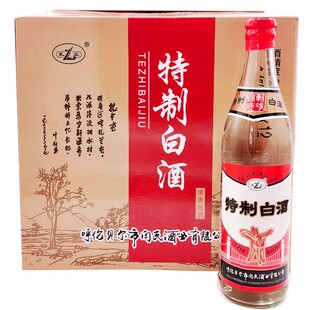 呼伦贝尔扎兰原浆酒50度纯粮食固态扎兰屯特制白酒整箱12瓶