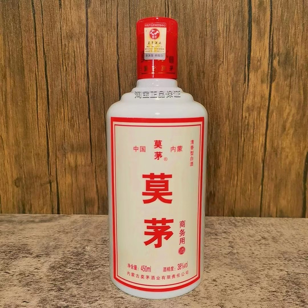 莫尔道嘎莫茅酒商务用酒38度450ml清香型呼伦贝尔白酒