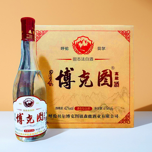 博克图白酒42度整箱6瓶牙克石纯高粱粮食固态冒烟优级烧酒麸曲酒