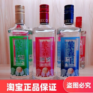 3瓶呼伦贝尔酒白酒52度42度38.8度红小样蒙森王牙克石纯良酿造的