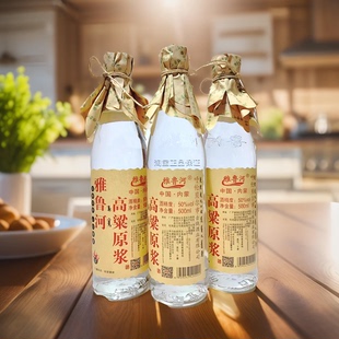 雅鲁河酒50度整箱6瓶包邮扎兰屯呼伦贝尔