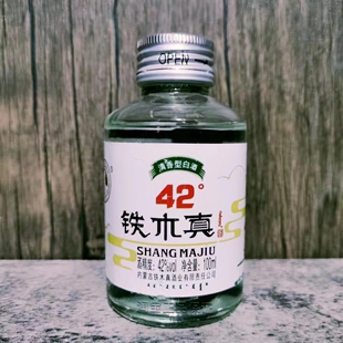 100ml铁木真酒42度呼伦贝尔酒白酒2两小瓶装小瓶酒整箱24瓶