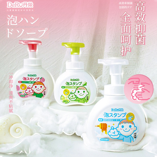 日本 丹之荣婴儿儿童洗手液泡沫清爽泡泡洗手液 心形洗手液250ml