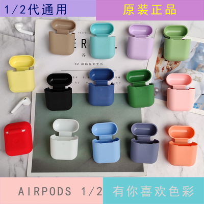 液态硅胶airpods2保护