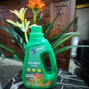 600克 促进开花液体肥营养肥君子兰花肥 瓶 有机营养液