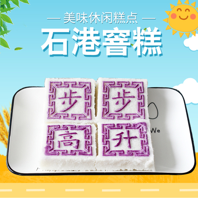 南通元麦冷蒸应季美食小麦