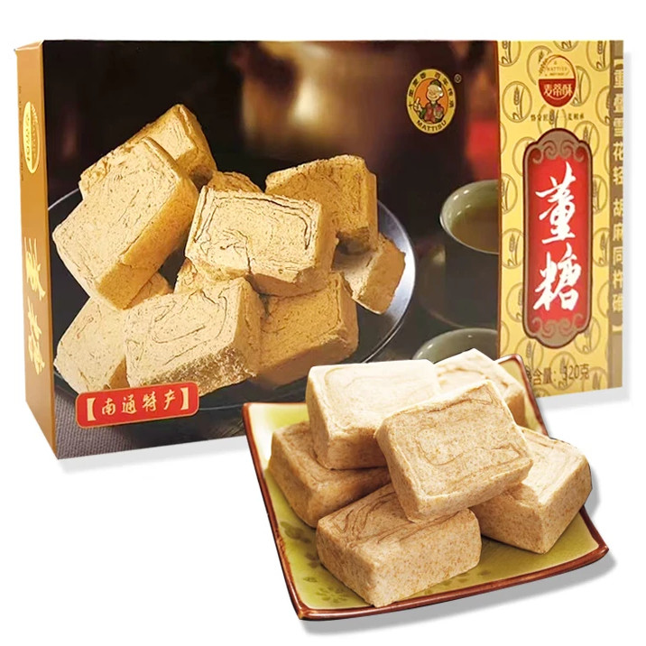 【实体店】麦蒂酥南通特产专卖店传统糕点董糖320g盒装