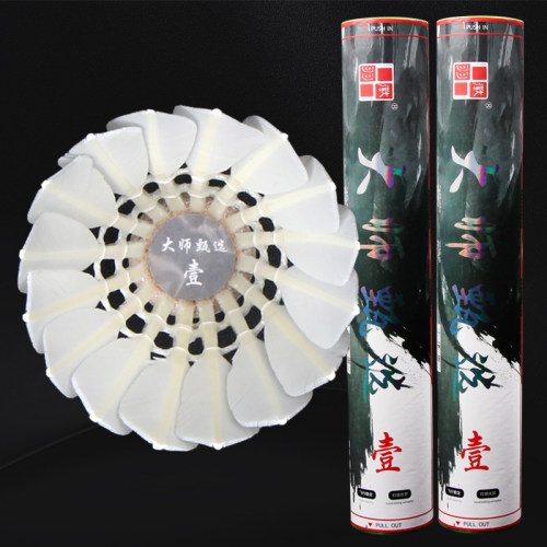 徽羽大师壹号羽毛球鹅刀翎