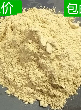 热销造型模具翻砂道具场景吸塑手板流动高强度黄色石膏粉25公斤