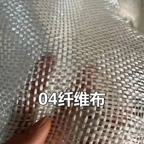 玻璃纤维布玻璃钢树脂纤维布