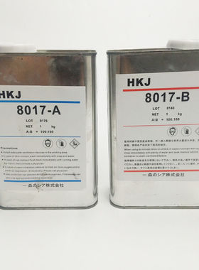 手办模型材料PU树脂 AB水AB树脂AB胶PU胶 模型树脂8017 8012 8014