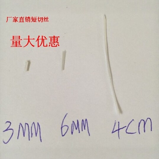 无碱短切丝玻璃钢包邮