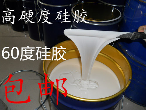 高硬度硅胶工艺品模型制作