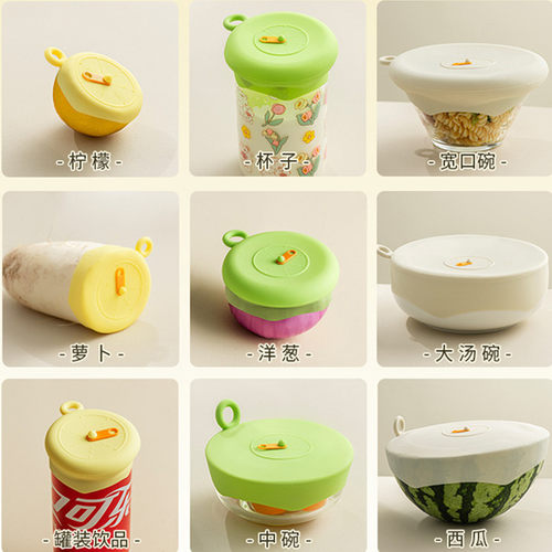 食品级保鲜盖通用多功能