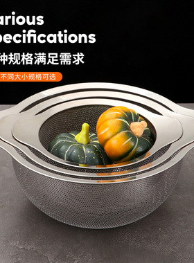 魔尚家居不锈钢密孔果蔬沥水篮漏盆洗米筛多功能厨房淘米洗菜盆子