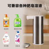 智能感应洗手机家用厨房不锈钢皂液器免接触壁挂商用泡沫洗手液器