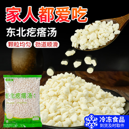 香萌东北疙瘩汤500克无料包劲道