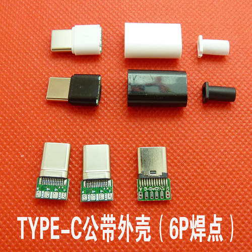 双面插充电数据安卓手机usb线