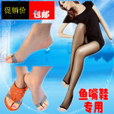 Chaussettes - collants simple - Ref 770292 Image 10