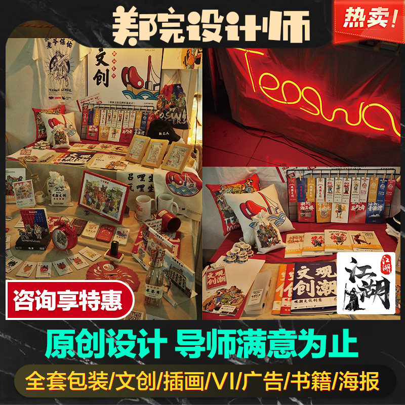 ҕ�X(ju��)���_(d��)���L�宋(hu��)�O(sh��)Ӌ(j��)����(hu��)����(hu��)ԭ��(chu��ng)��ͨ���������̘I(y��)���b�L������