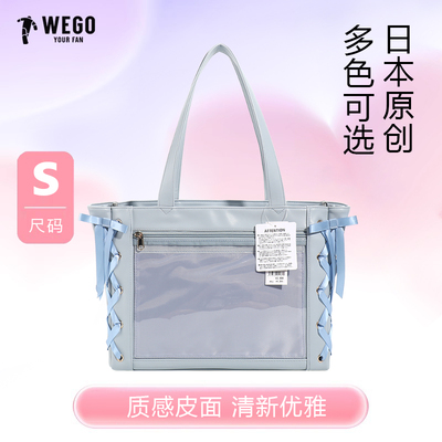 日本WEGO二次元丝带痛包