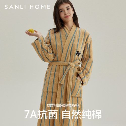 三利纯棉速干浴袍7A抗菌