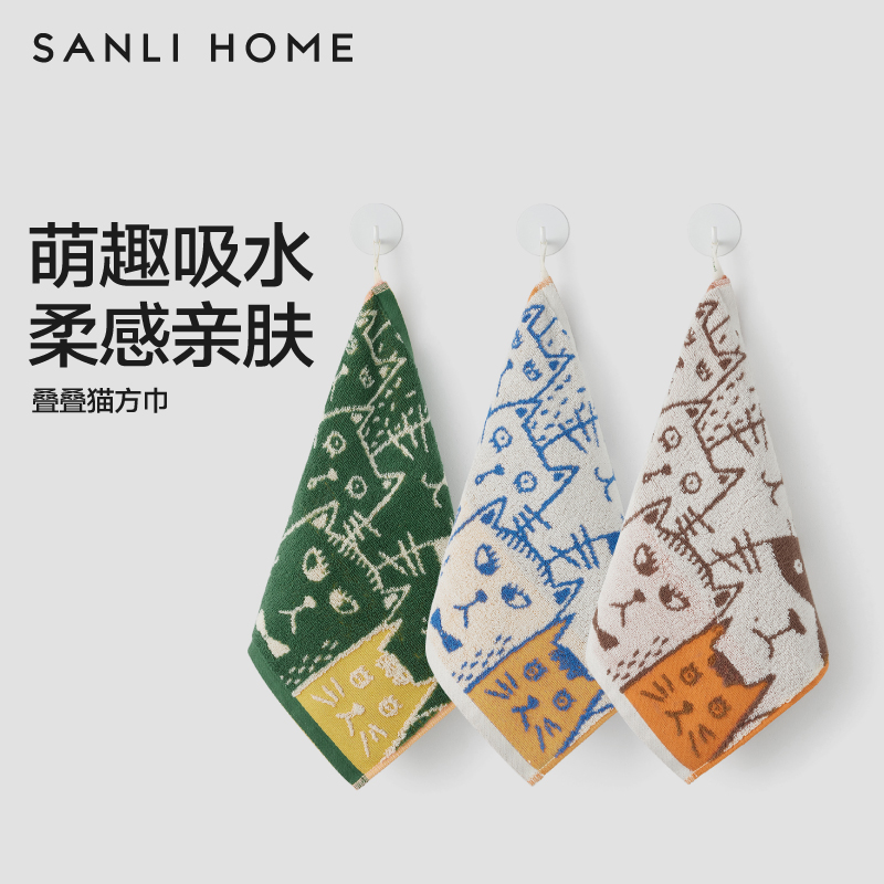 三利擦手洗脸方巾A类纯棉柔软