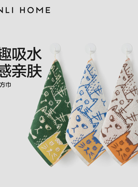 三利擦手毛巾挂式儿童方巾纯棉柔软儿童毛巾小毛巾全棉洗脸毛巾