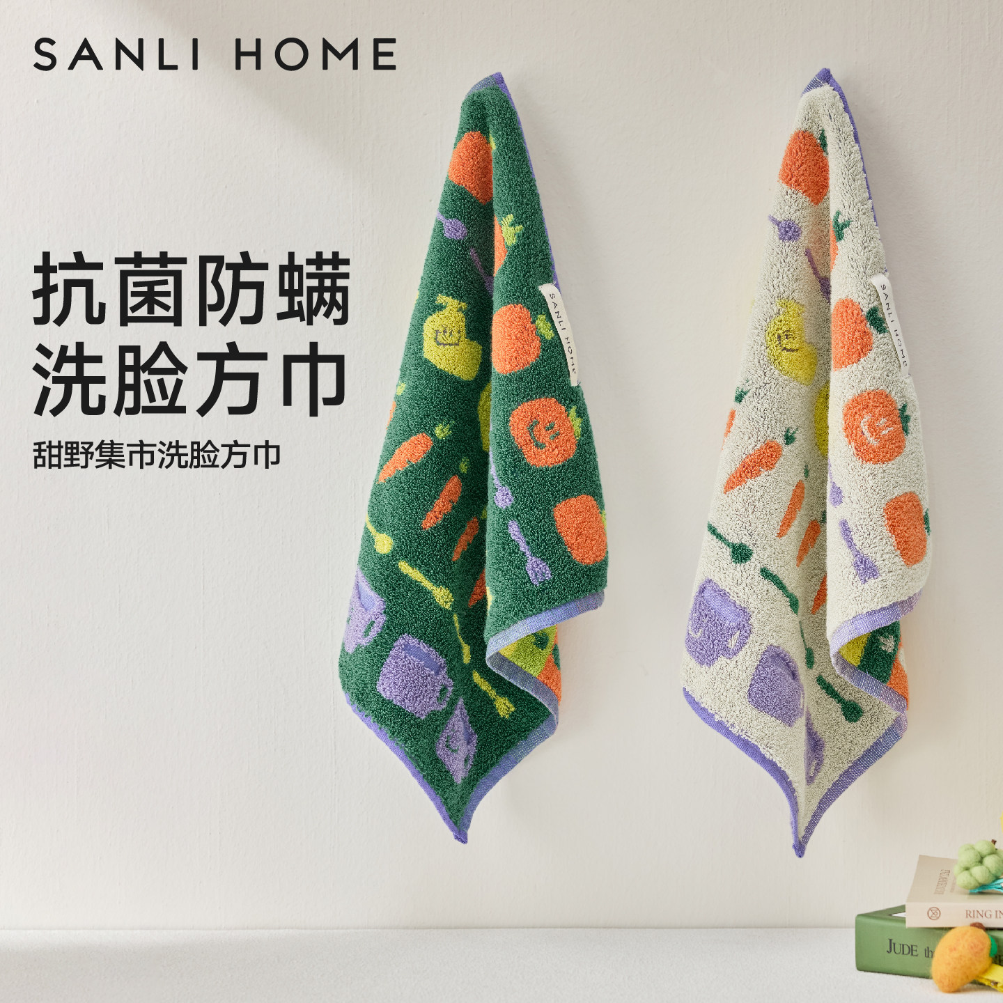 三利儿童毛巾方巾纯棉抗菌家用小毛巾柔软吸水擦手挂式洗脸毛巾