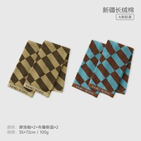 [Набор из 4 шт.] Марокко + синий синий