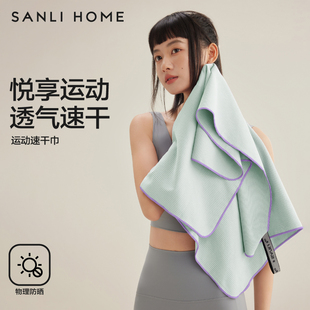 三利抗菌速干毛巾2026新款女速干浴巾裹巾可穿可裹游泳浴巾家用