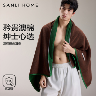 三利10A抗菌澳棉浴巾男款高级家用吸水纯棉大毛巾女2026新款裹巾