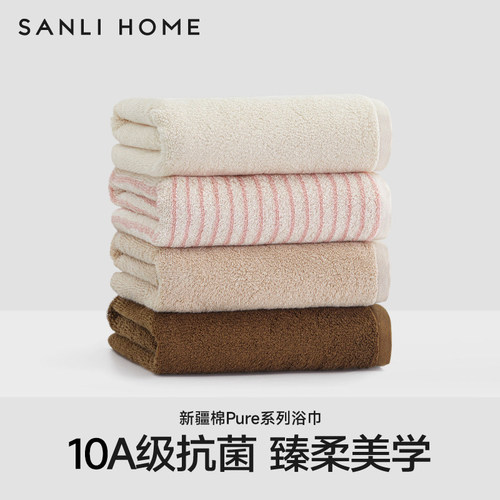 浴巾三利纯棉高级家用男款女
