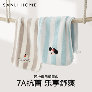 三利7A抗菌儿童方巾比纯棉全棉吸水洗脸洗澡家用柔软宝宝小毛巾